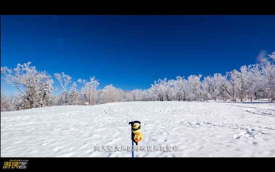 国内最北——北极圣诞滑雪场正式开滑