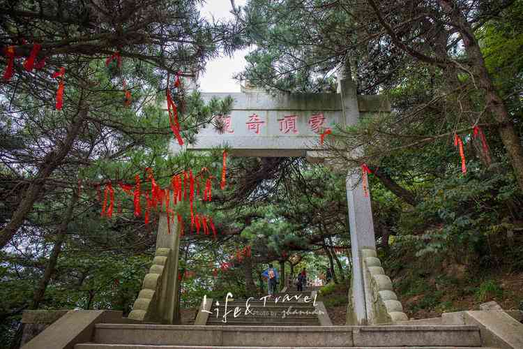 革命老区沂蒙山换新颜，蒙山风景区必去景点推荐