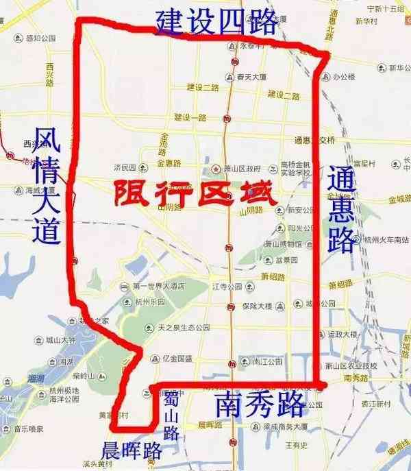 杭州最全限行政策