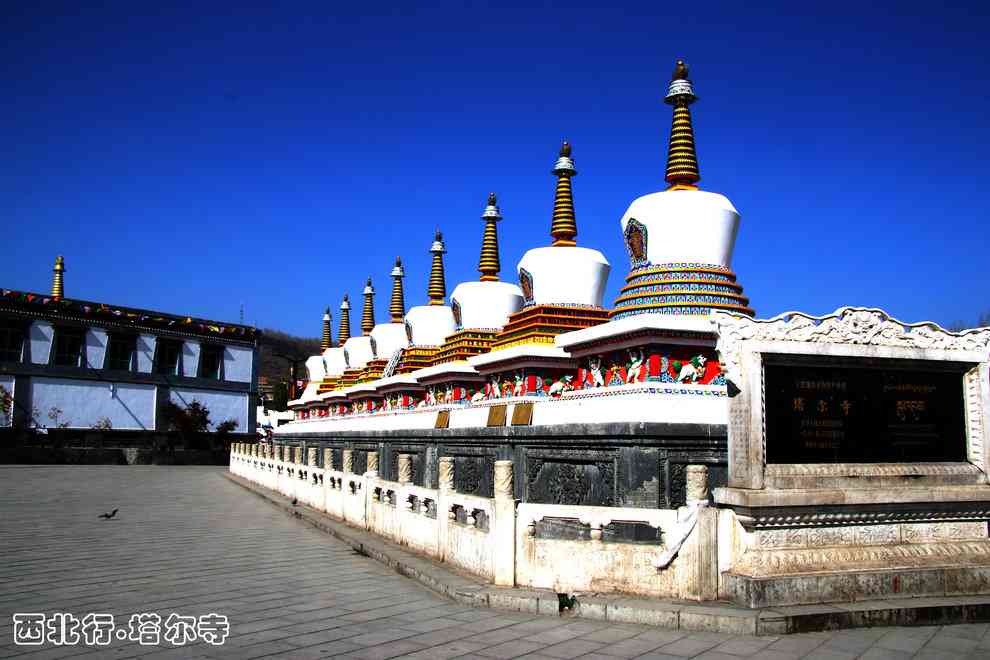 千灯万盏，不如心灯一盏----那些在大西北的日子，西北旅游攻略