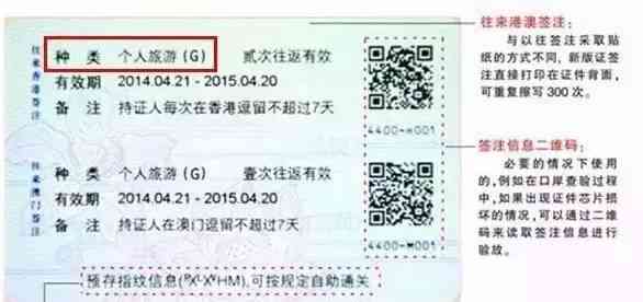 香港自由行签证攻略，持香港签证L签无需送关即可直飞香港