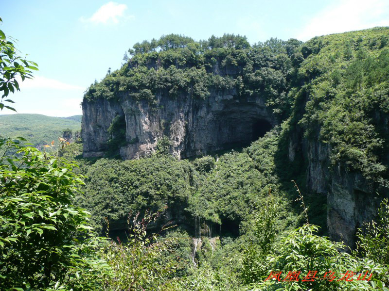 乌龙山风景区