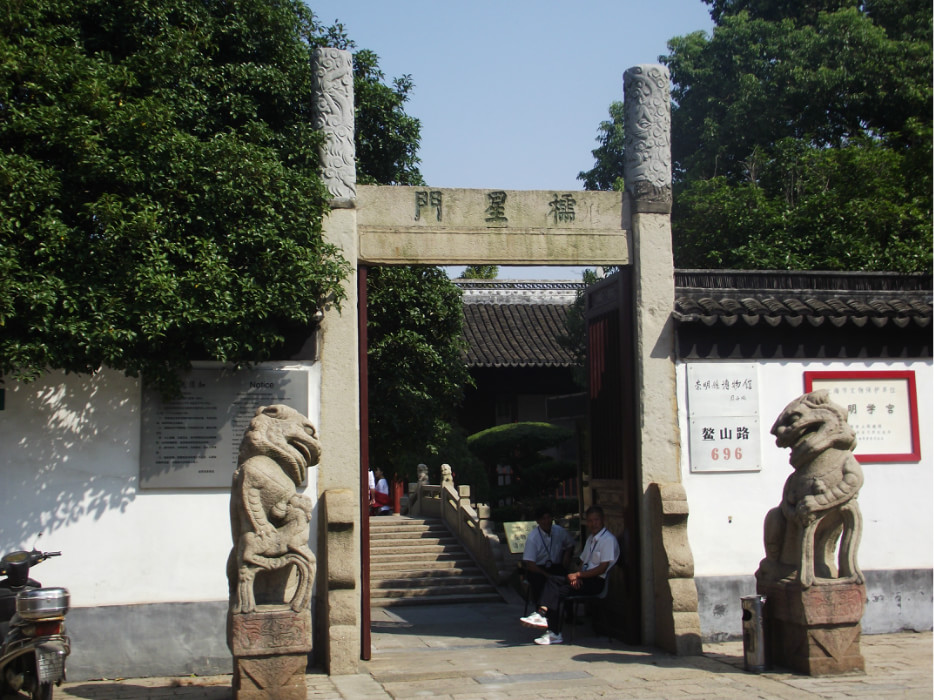 崇明学宫