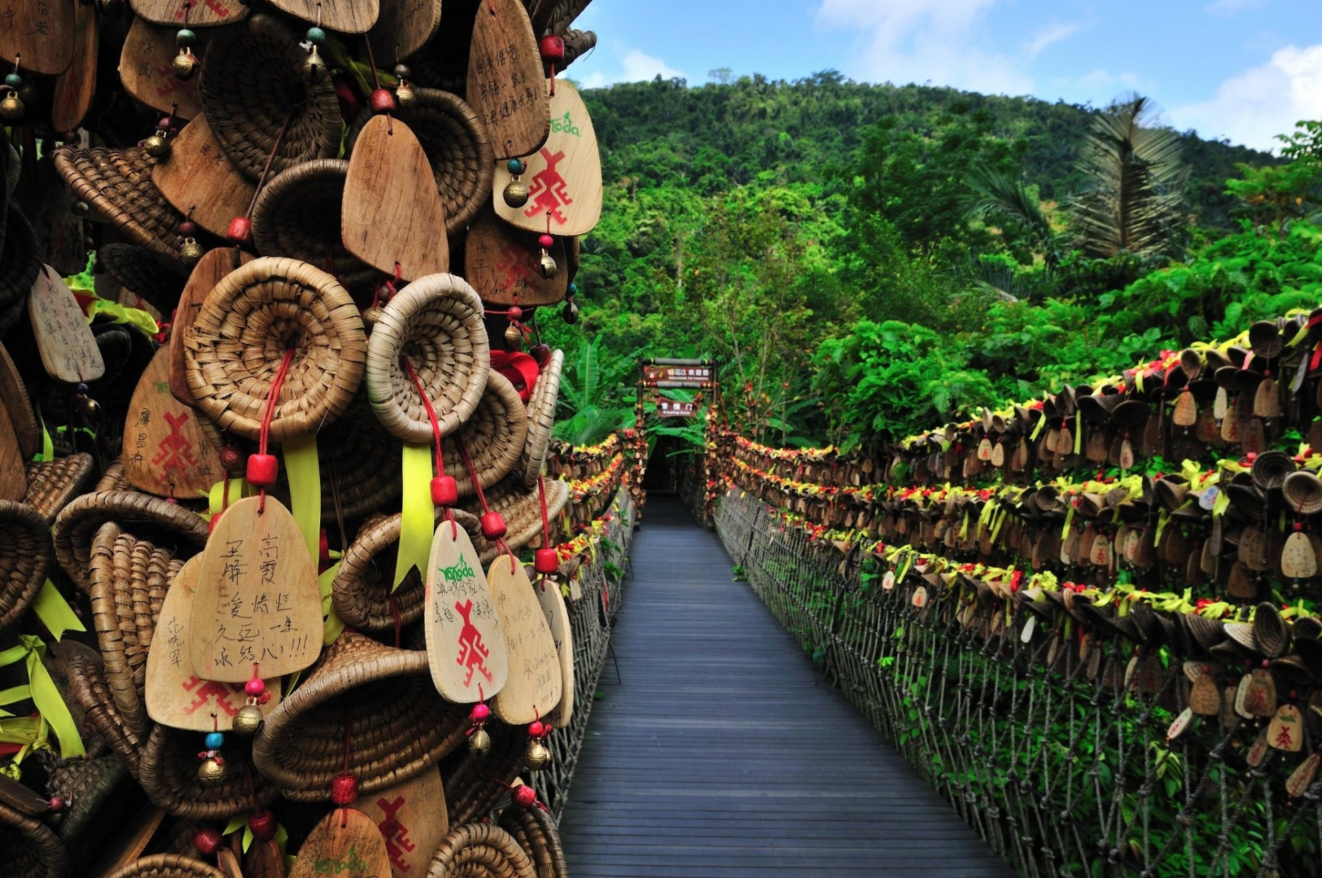 呀诺达雨林文化旅游区