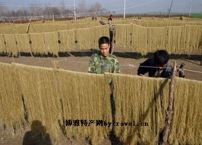 三粉