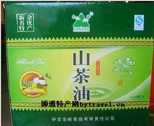 新余山茶油