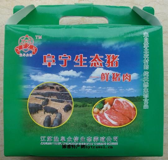 阜宁生态猪肉