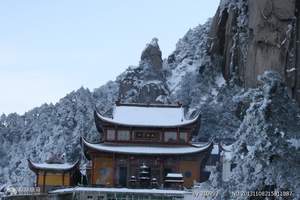 洛阳到武夷山 福州 湄洲岛 泉州 厦门 土楼双卧八日游