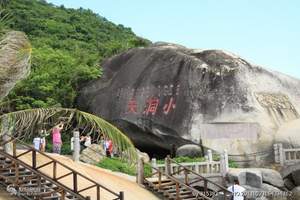 三亚一日游 大小洞天一日游_纯玩、定点接送