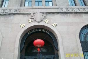 华东五市+乌镇双卧七日游（特价）