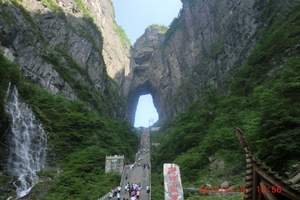 【秦皇岛到凤凰古城旅游】张家界袁家界天子山凤凰古城纯玩六日