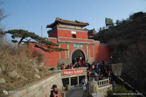 【济南旅游攻略】济南曲阜泰山观日出双动四日|泰山旅游线路推荐