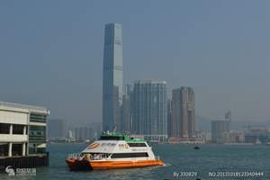 淄博到香港自由行三晚四天 淄博到香港自由行四晚五天 济南往返