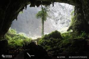 南宁出发到巴马、水波天窗、百魔天坑、水晶宫、赐福湖二日纯玩游