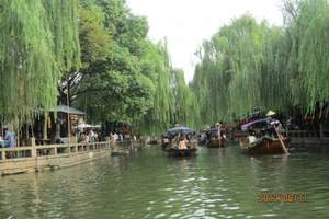 苏州、杭州+水乡乌镇 西塘（纯玩）四日游  青岛每周周五发车