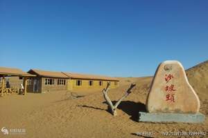 山东团【宁夏双飞6日】宁夏沙坡头 影视城 王陵 塔尔寺青海等