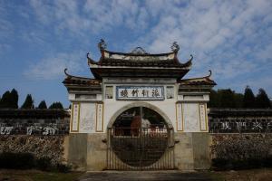 包氏宗祠